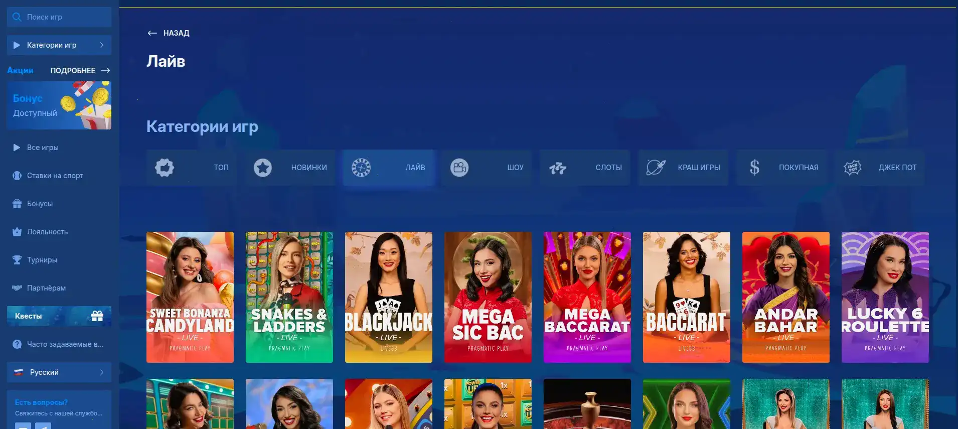 Турнирная таблица казино Абсолют 777